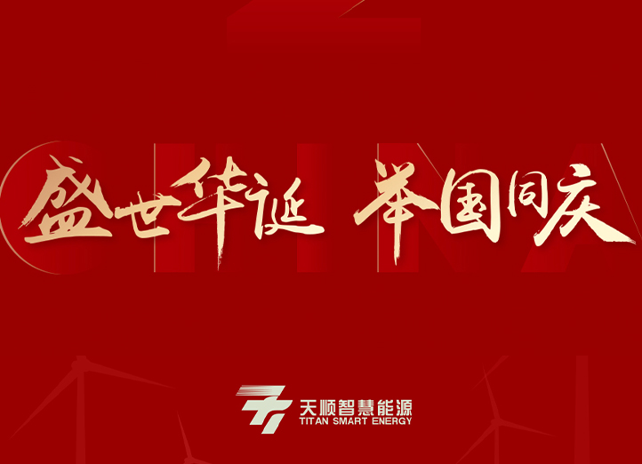 中国·太阳成集团tyc234cc(Macau)股份有限公司-Officialwebsite