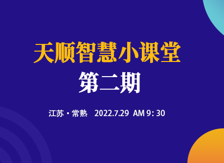 中国·太阳成集团tyc234cc(Macau)股份有限公司-Officialwebsite