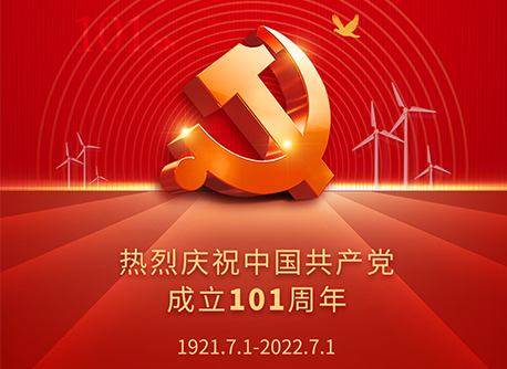 中国·太阳成集团tyc234cc(Macau)股份有限公司-Officialwebsite