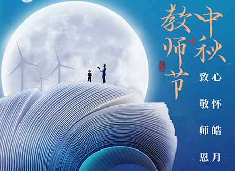 中国·太阳成集团tyc234cc(Macau)股份有限公司-Officialwebsite