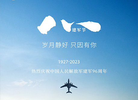 中国·太阳成集团tyc234cc(Macau)股份有限公司-Officialwebsite